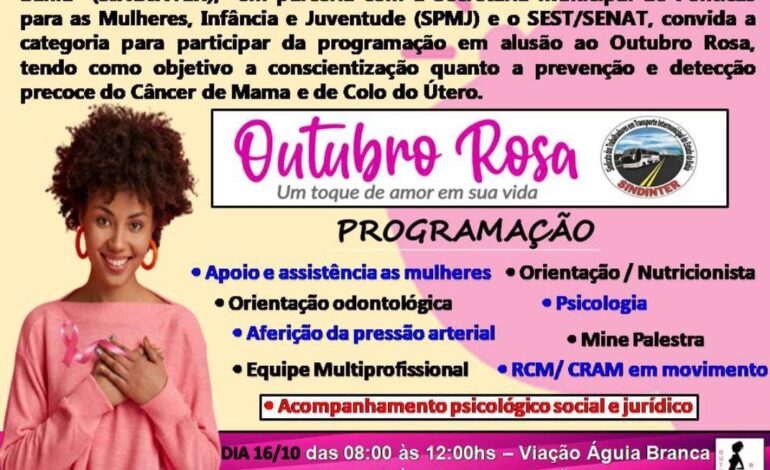  SINDINTER promove programação especial em alusão ao Outubro Rosa